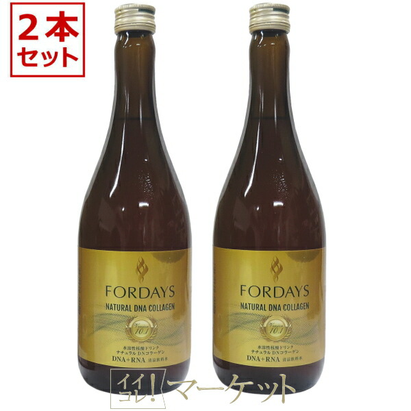 楽天市場】フォーデイズ 核酸ドリンク ナチュラル DNコラーゲン