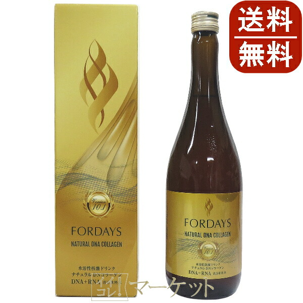 ナチュラルDNコラーゲン2本セット フォーデイズ 核酸ドリンク ナチュラル DNコラーゲン 2本セット