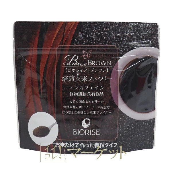 ビオライズ ビオエンザイム リナーシェ 未開封2箱 ビオライズ ビオ