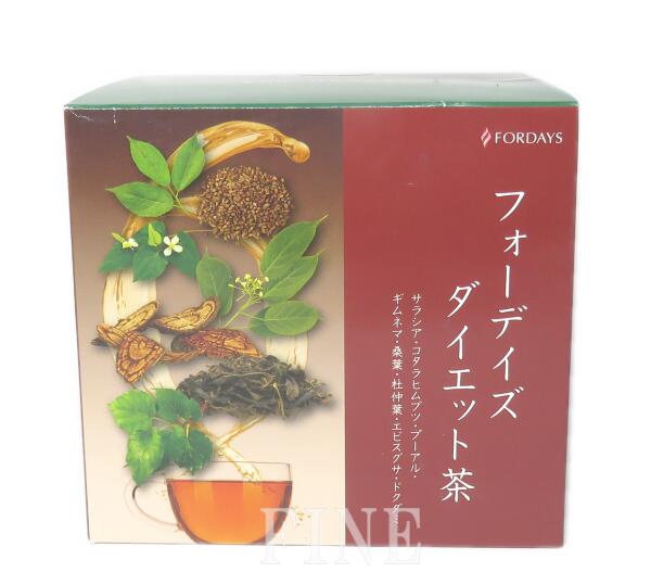 フォーデイズ　ダイエットコーヒー7箱 フォーデイズ ダイエットコーヒー7箱