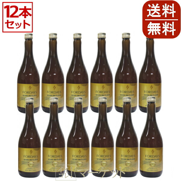 楽天市場】【お試しサイズ1本・100ml】フォーデイズ ナチュラル