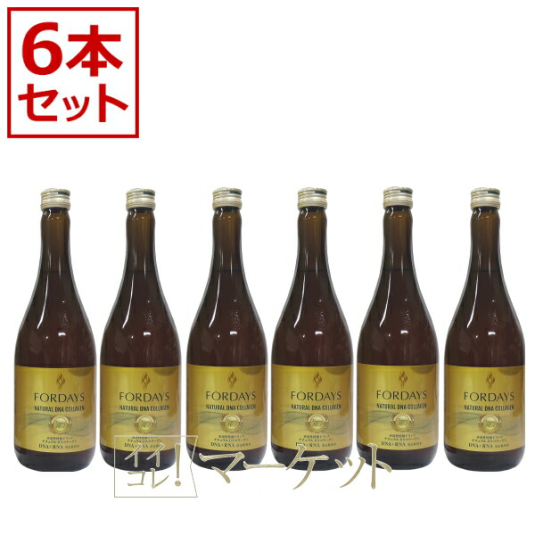 楽天市場】フォーデイズ 核酸ドリンク ナチュラル DNコラーゲン