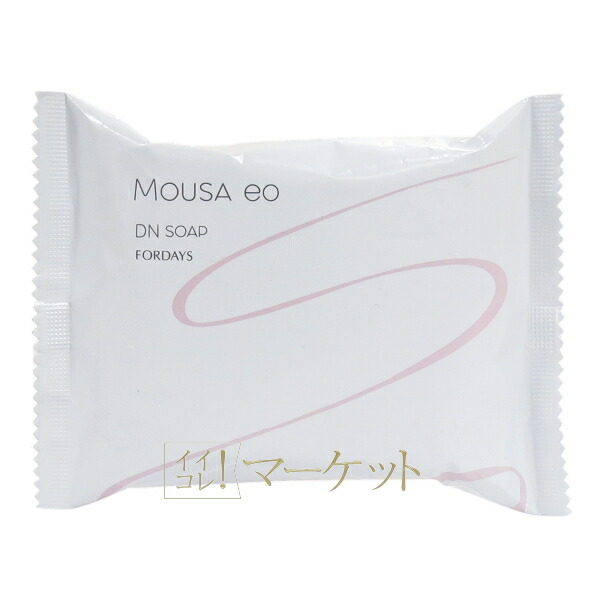 楽天市場】フォーデイズ ムーサ イオ DN バームクレンジング final