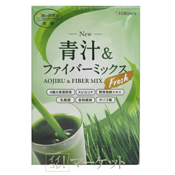楽天市場】フォーデイズ ダイエット茶 45g（1.5g×30袋) 賞味期限：2027
