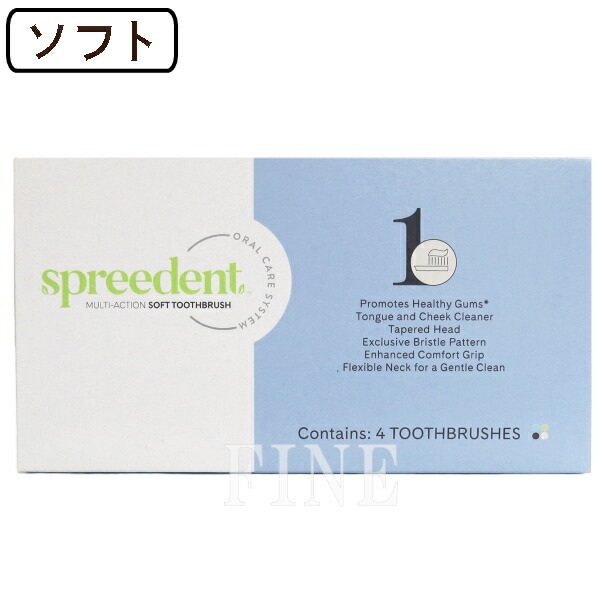 アムウェイ SPREEDENT 歯ブラシ 4本セット、歯みがき粉6本セット 楽天市場】アムウェイ Amway スプリーデント トラベルセット