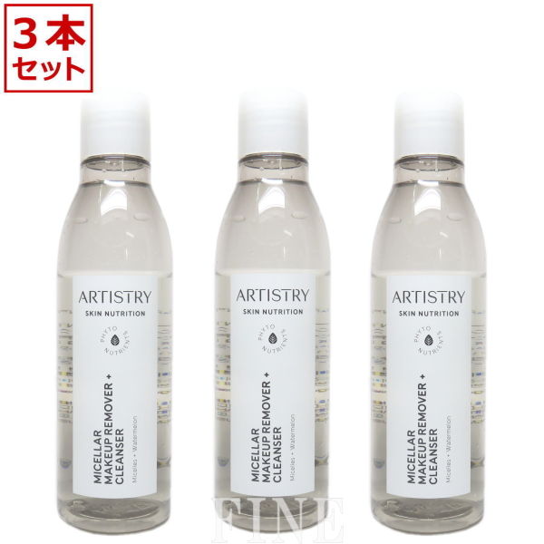 ダークブラウン 茶色 Amway ARTISTRY クレンジングセット - 通販