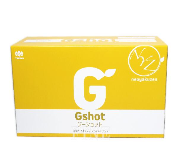 新品未使用 ティエンズ Gshot 2箱セット-