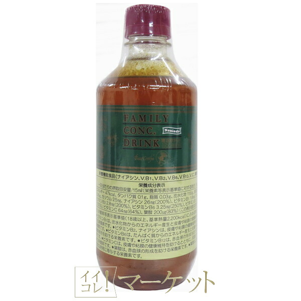 楽天市場】ベルセレージュ ナチュラル コンク ドリンク ハイプレス300