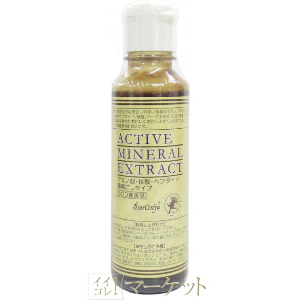 SOD WATER ２本  ベルセレージュ ベルセレージュ SOD WATER （SOD様食品） B33 200ml 賞味期限