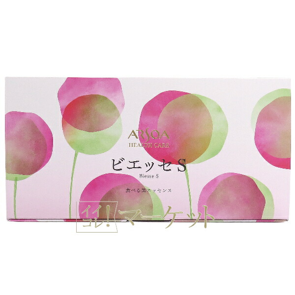 楽天市場】2025年11月18日以降発売 限定品 エクス ヴィ ギンザ