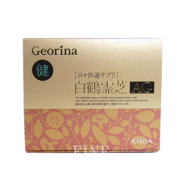 アルソア Arsoa ジオリナ ホワイト鶴悪霊芝草ag 損耗締切 22年歳3月の輪 Bellwetherfoodgroup Com