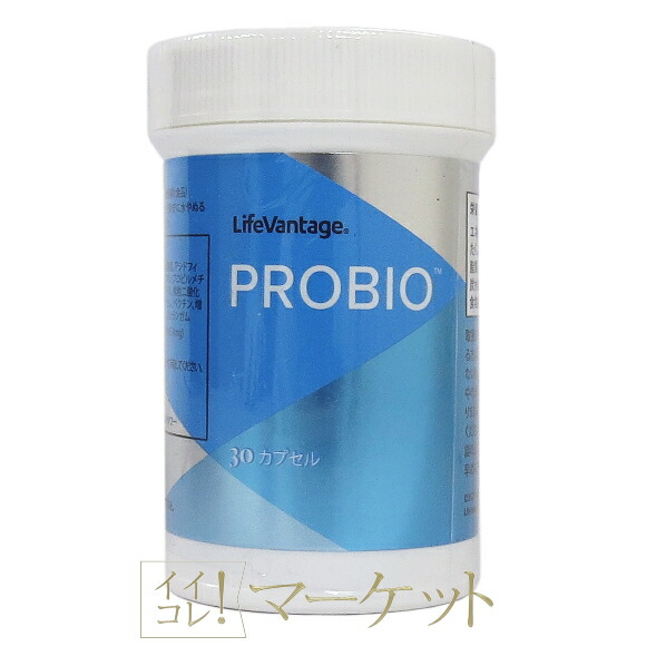 LifeVantage PROTANDIM NRF2 60粒入り2個セット ライフバンテージ プロタンディム NRF2 60粒 賞味期限2026年2月