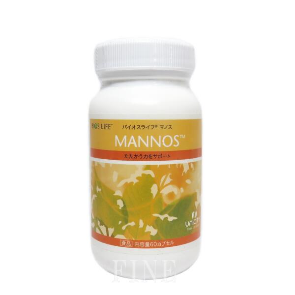 ゆうちゃんUnicityユニシティ【ビジョン,マノスセット】 ゆうちゃんUnicityユニシティ【ビジョン,マノスセット】 ゆうちゃん様