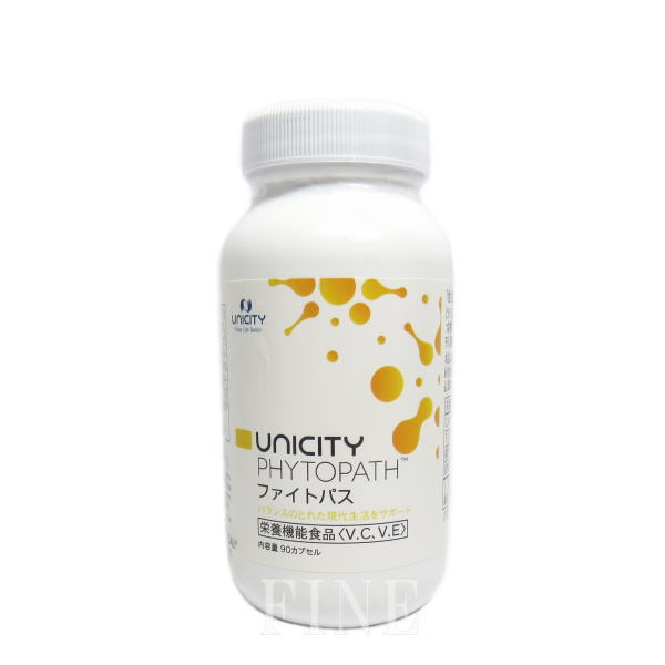 ユニシティ　ネイジーン UNICITY NEIGENE EVOLUTION HEAD TO TOE OIL｜ユニシティ