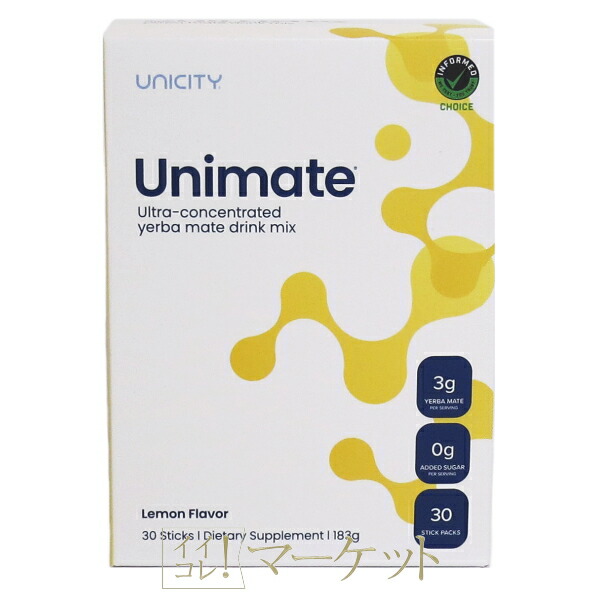 楽天市場】ユニシティ UNICITY バイオスライフE 賞味期限：半年