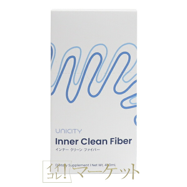 楽天市場】ユニシティ UNICITY リファイバー Lifiber 賞味期限 楽天市場】ユニシティ UNICITY リファイバー Lifiber 賞味期限