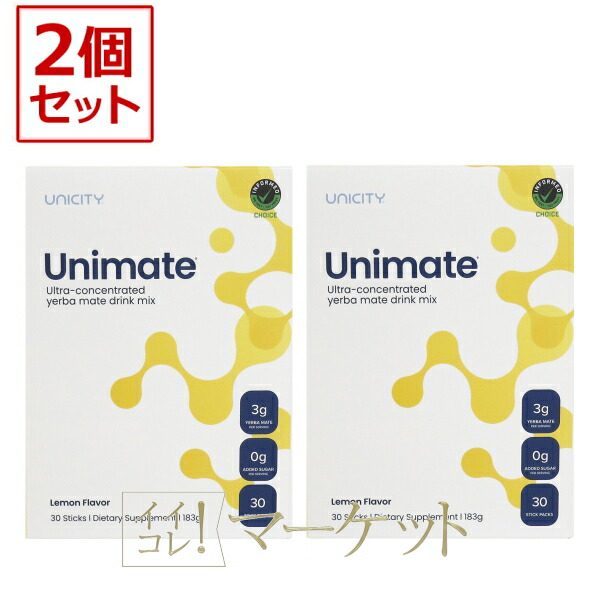 【期間限定】UNICITY NEIGENEシリーズ他 楽天市場】ユニシティ ネイジーン エボリューション マルチプル