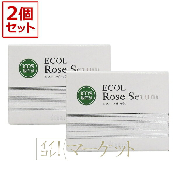 【2個仕掛ける】 シナリー エコル サクラ色 セ子ヒツジ (人間の顔＆上半身用) 22g