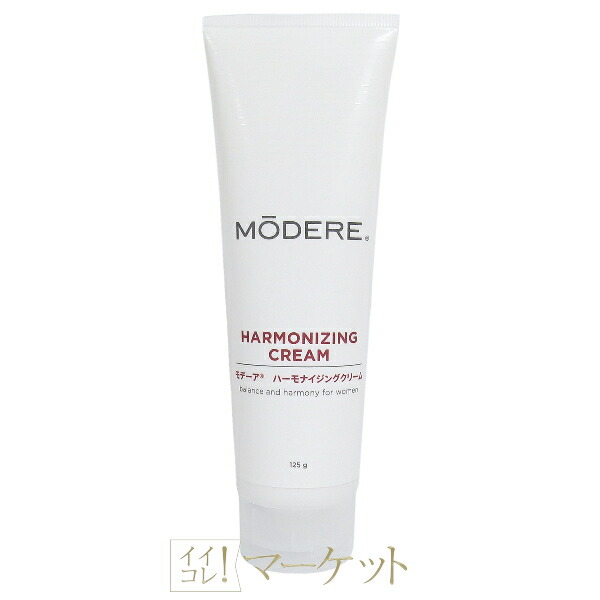 MODERE モデーア ハーモナイジングクリーム 2本セットショップ限定 2025年最新】ハーモナイジングクリームの人気アイテム - メルカリ