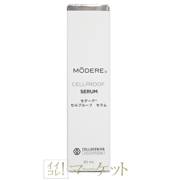 楽天市場】モデーア MODERE ハーバルフレッシュ （部分用 ボディ