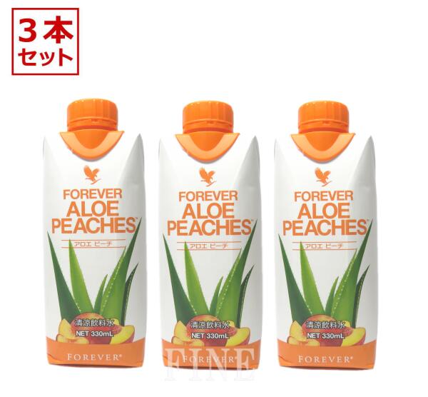 楽天市場】フォーエバー アロエ ベリー ネクター FOREVER ALOE BERRY