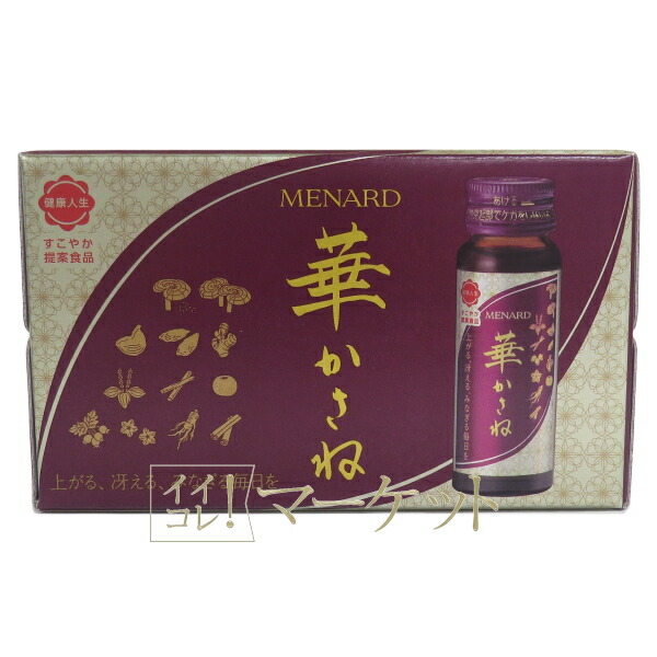 メナード霊芝6点セット300粒 メナード霊芝6点セット300粒