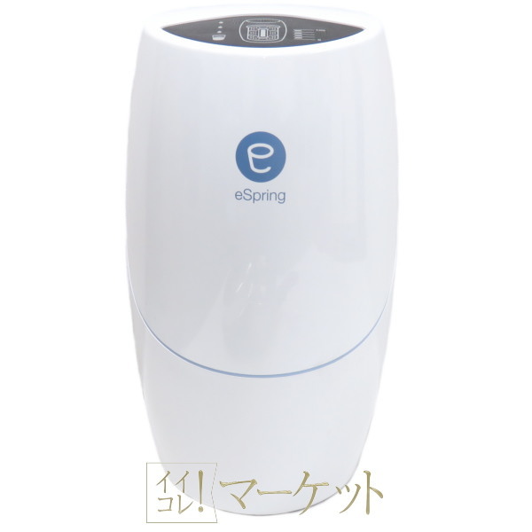 【未使用】Amway espring II 浄水器 浄水器II（据置型）：Amway(アムウェイ)Shopping