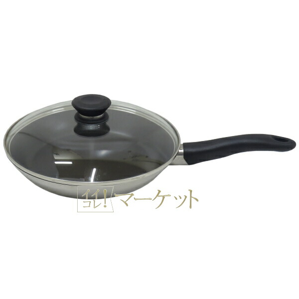 現行型 新品 アムウェイ ノンスティック フライパン 20cm 蓋付き@ ノンスティック フライパン 20cm：Amway(アムウェイ)Shopping