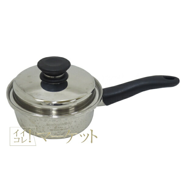 アムウェイ Amway 新品 大ソースパン 中ソースパン 小ソースパン