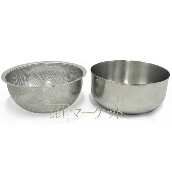 楽天市場】【外箱無・3L・5L】 アムウェイ クィーン ミキシングボウル