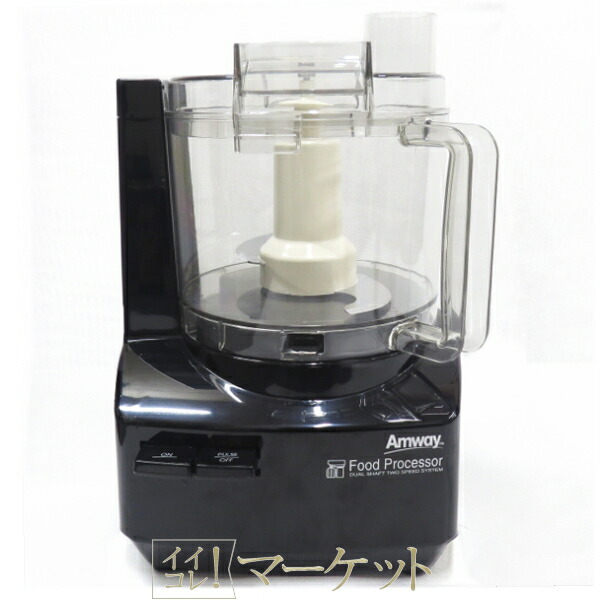 楽天市場】【中古・2022年製】アムウェイ フードプロセッサー ＋