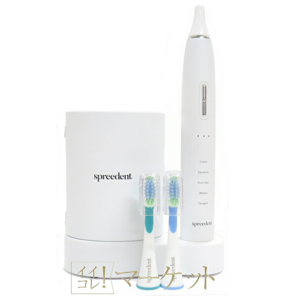 楽天市場】アムウェイ スプリーデント 2ミニッツ 電動パワー歯ブラシ