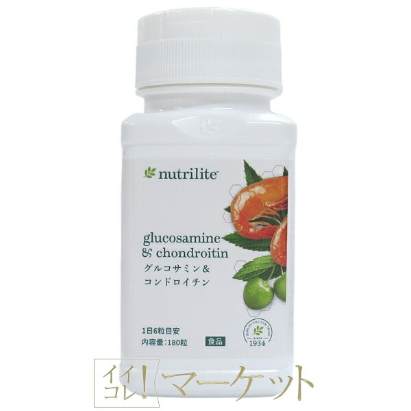 アムウェイ　カロリージャスト　白インゲン豆 180粒 Amway アムウェイ カロリージャスト （白インゲン豆） 180粒 お