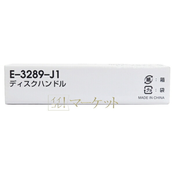 楽天市場】【未使用品】アムウェイ フードプロセッサー