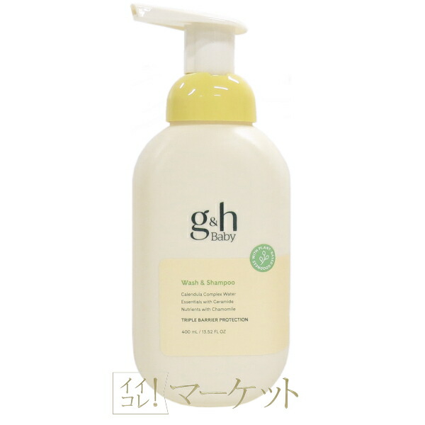 楽天市場】アムウェイ g&h フレッシュライトヴェール ボディ
