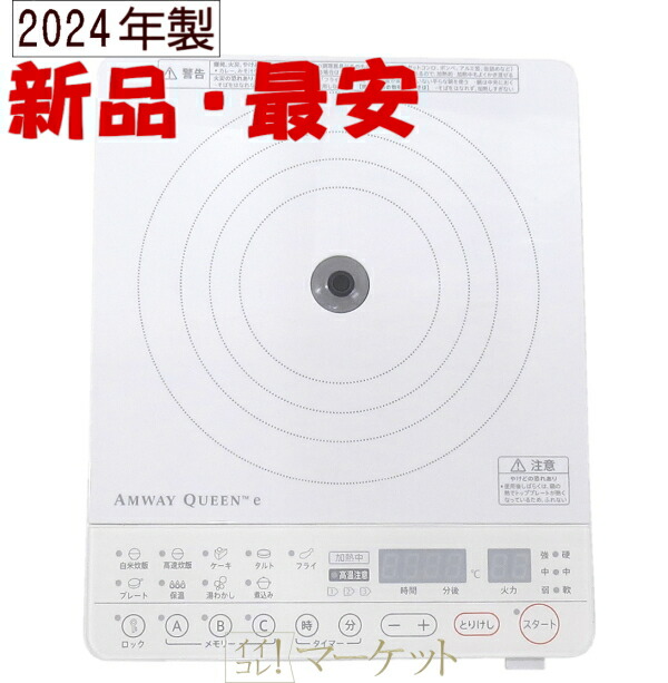 専用Amway インダクションレンジ対応 21ピース アムウェイ クィーン ↓ a00926.jpg