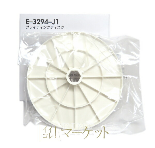 楽天市場】【未使用品】アムウェイ フードプロセッサー 楽天市場】【未使用品】アムウェイ フードプロセッサー