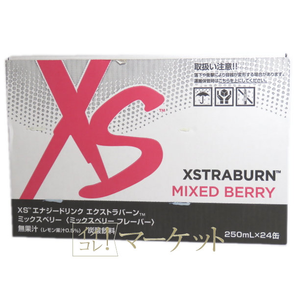 アムウェイ XS エナジードリンク カフェインゼロ ピーチ 24本　新品 peach_03.jpg
