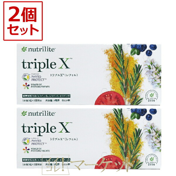 楽天市場】【新品】アムウェイ ニュートリライト バランスリープ