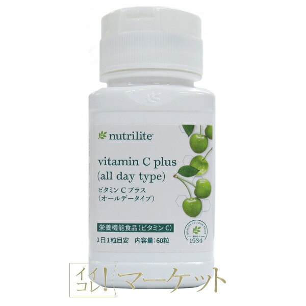 楽天市場】シナジー ビオームベーシックス Synergy 賞味期限：半年以上