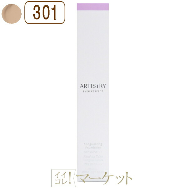 楽天市場】【102Cashmere】アムウェイ アーティストリー フューチャー