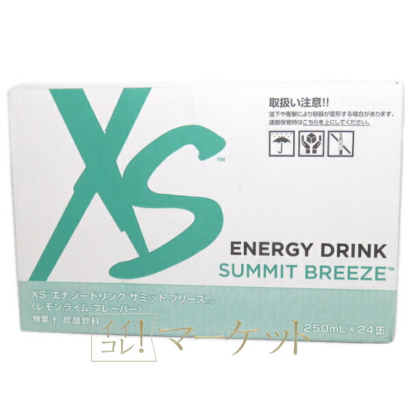 アムウェイ XS エナジードリンク カフェインゼロ ピーチ 24本　新品 XS™ エナジードリンク カフェインゼロ ピーチ | XS™ ブランドサイト