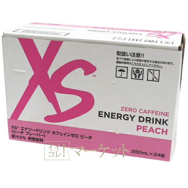Amway - 20缶！！XS エナジードリンク モヒート　アムウェイ Amway - 20缶！！XS エナジードリンク モヒート アムウェイの