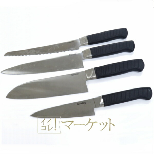 楽天市場】◇アムウェイ クイーン プレミアムナイフセット 三徳ナイフ