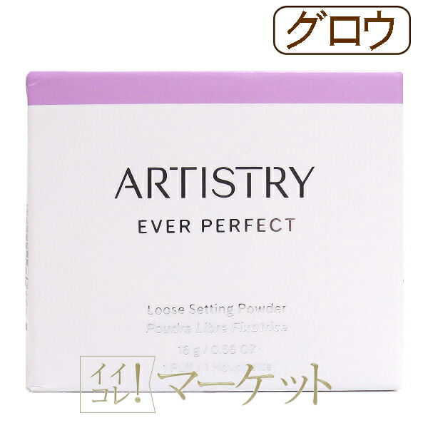 楽天市場】アムウェイ アーティストリー エグザクト フィット 楽天市場】アムウェイ アーティストリー エグザクト フィット