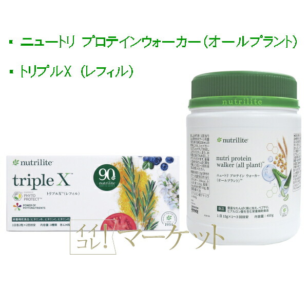 楽天市場】【マラソン限定！ポイント2倍！100円クーポン！】アムウェイ