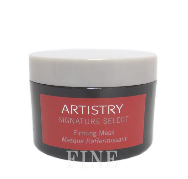 楽天市場】アムウェイ パーソナライズ マスク ブライトクレイ マスク