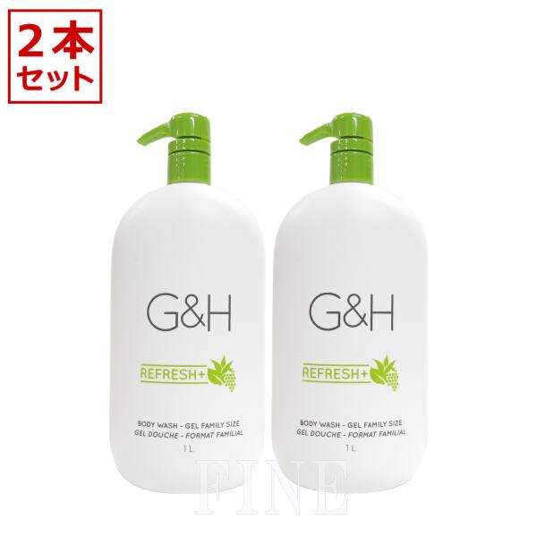 アムウェイ Ｇ Ｈ リフレッシュ 緑色 ボディウオッシュ ジェル 1000ｍＬ 1L 全身用洗浄料 最大94％オフ！