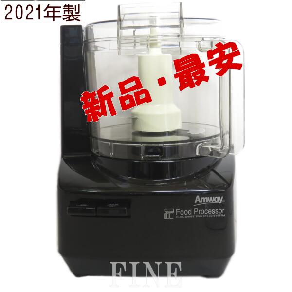 楽天市場】【中古・2020年製】アムウェイ フードプロセッサー ＋