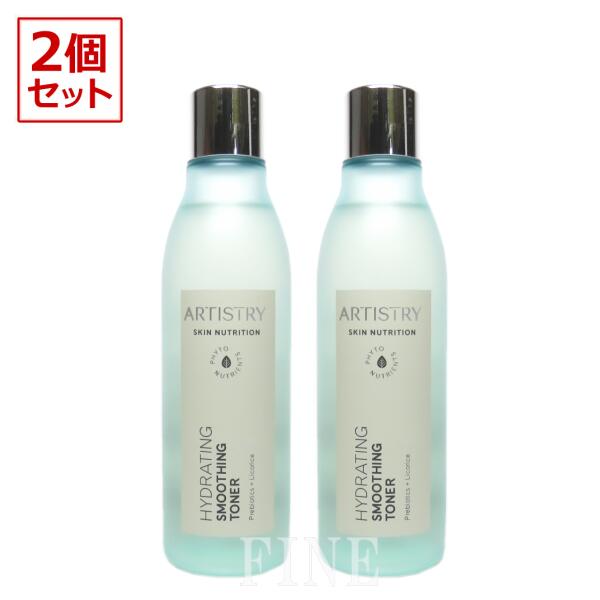 アムウェイ アーティストリー スキン ニュートリション しっとりローション〈化粧水〉 200ml アーティストリースキン NT Amway  【人気商品！】